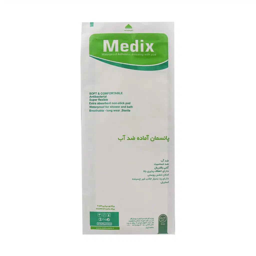 Medix-Waterproof-Adhesive-Dressing-With-Pad-10-30.jpg.webp چسب پانسمان آماده ضد آب مدیکس