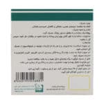 ساشه منیزیم 300 میلی گرم شهر دارو