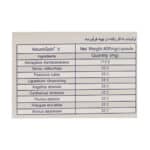 کپسول نوروگین داروسازی مفید