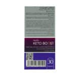 کپسول کتو بوست نوتراکس