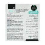 ساشه کلاژن پرو 5 در 1 اکستند بیوتی
