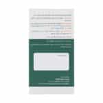 کپسول آماتیور اروند فارمد