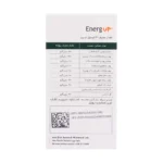 کپسول انرژ آپ اروند فارمد