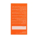 کپسول انرژ آپ اروند فارمد