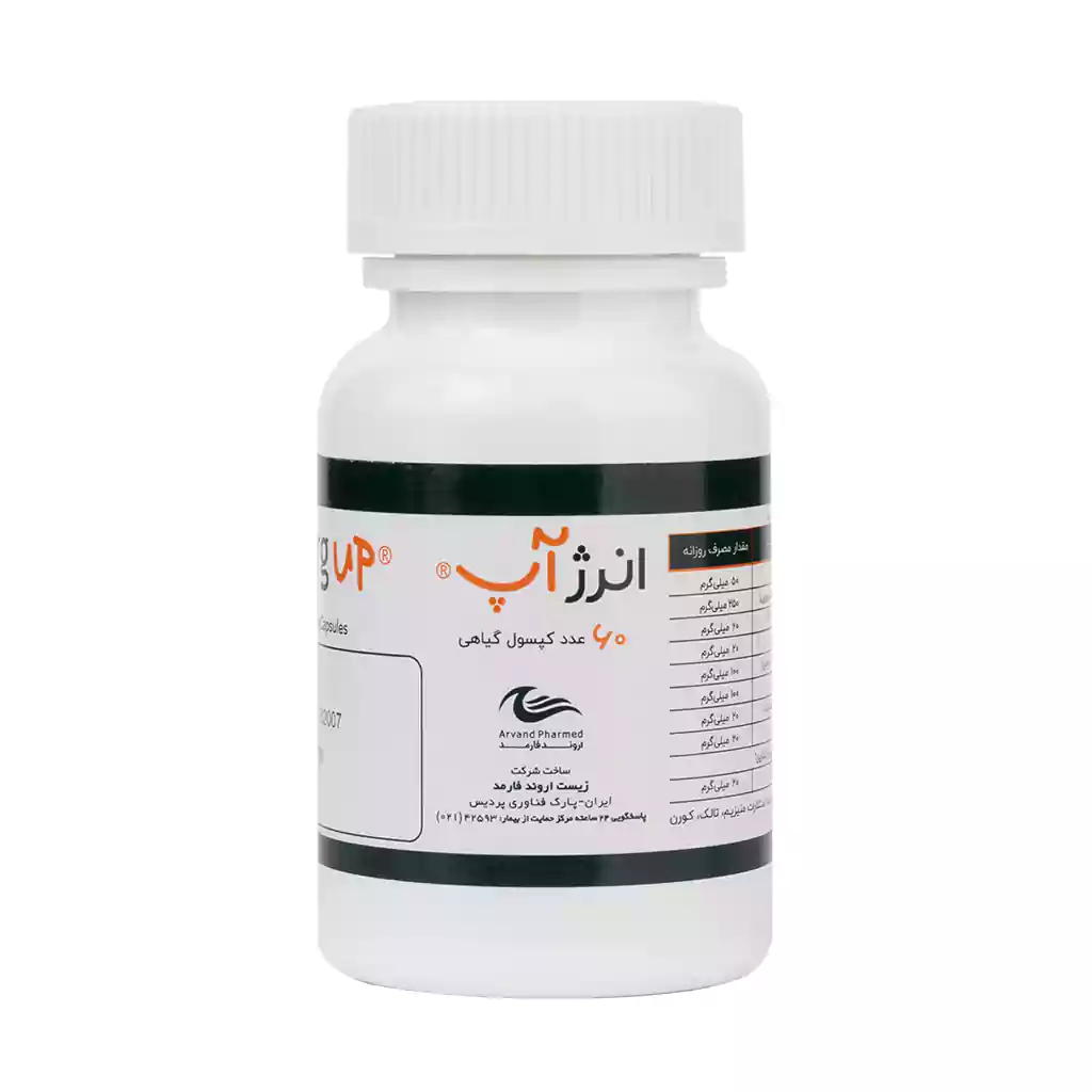 Arvand Pharmed Energ Up 60 Herbal Capsules قیمت کپسول انرژ آپ اروند فارمد