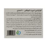 کپسول گلوکزامین اسپرت کمپلکس ترک نوتریشن