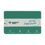 فلش مموری مثبت سبز