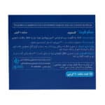 ساشه کلستروم سام فیت برسام فارمد