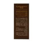 سرم ویتامین سی 25 درصد دئودراگ