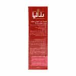 پن روشن کننده رزاوایت رزالیا