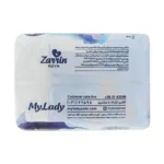 نوار بهداشتی پنبه ای سوپر پد نیمه ضخیم شب مای لیدی سایز خیلی خیلی بزرگ