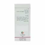 استون سبز کوه