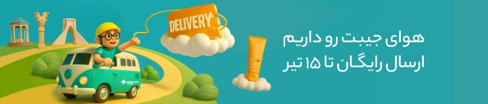 Free-delivery