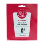 قیمت ماسک صورت ویتامین ای با عصاره ژل رویال اسکین شیک