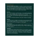 کرم ضد چروک ساین اسکین