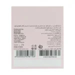 سرم ویتامین سی ساین اسکین