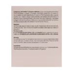 سرم ویتامین سی ساین اسکین