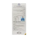 کتف بند و قوزبند طب و صنعت کد 52200