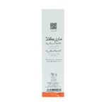 پماد ماری گلد توسن دارو