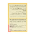 کاپ قاعدگی لیوا فارما