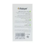 ضد آفتاب استیکی اکتیویت SPF50 ویتالیر