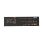 ویال خوراکی کافئین تائورین 100 میلی گرم زی پاد