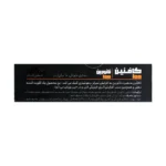 ویال خوراکی کافئین تائورین 100 میلی گرم زی پاد