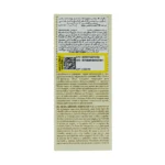 روغن لگانتی 3 در 1 آدیسا