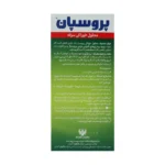 محلول پروسپان منتول بهستان بهداشت