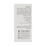 سرم ضد چروک درمالوگ