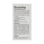 کرم ضد قرمزی پوست حساس درمالوگ