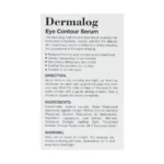 سرم دور چشم درمالوگ