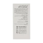 کرم مرطوب کننده دست ضد لک SPF15 درمالوگ