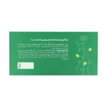 پک لاغری سوپرپلنت