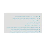 امگا 3 تداژل 1000