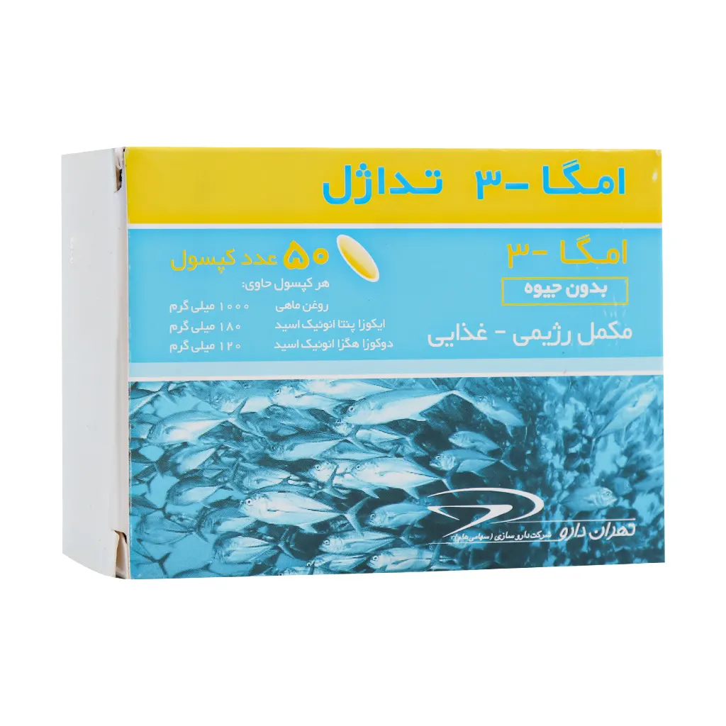 Tehran Darou Omega 3 1000 Mg 50 Caps قیمت امگا 3 تداژل 1000