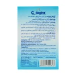 قرص کلاژن و ویتامین سی کلاژینو