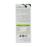 قطره کاردیوهرب گل دارو