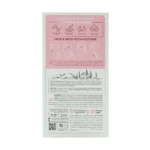 ژل آبرسان کلاژن لیفتینگ صورت آیس بال