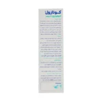 شامپو کوتازول 2 درصد دنیای بهداشت
