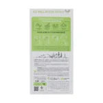 محلول آبرسان و روشن کننده ماچا آیس بال