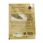 ماسک صورت ورقه ای ضد جوش روغن درخت چای ساینس تاکس