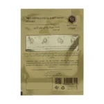 ماسک صورت ورقه ای ضد چروک آرژنین ساینس تاکس