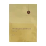 قیمت ماسک ورقه ای ضد چروک آرژنین ساینس تاکس