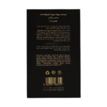 سرم ضد چروک صورت کپسوله شده کوآنزیم کیوتن ساینس تاکس