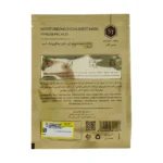 ماسک ورقه ای آبرسان هیالورونیک اسید ساینس تاکس