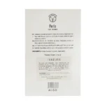 ادوپرفیوم زنانه پرلا فرامورا