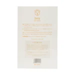 ادوپرفیوم زنانه استلا فرامورا