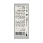 کرم ضد آفتاب ضد لک پوست چرب SPF50 ناک