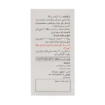 مورینگا سینافرآور